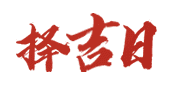 柒威网